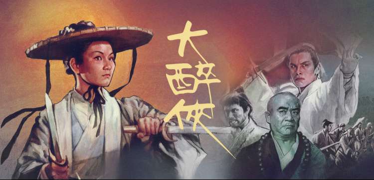 看看电影网轮播推荐 纸月亮