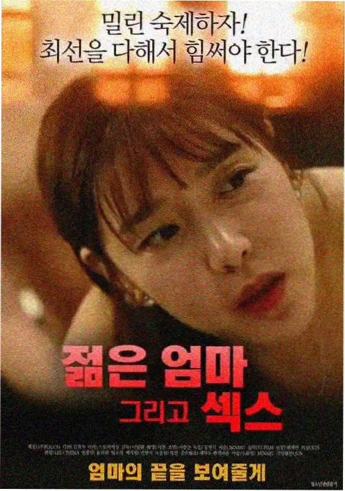 春日放映机 看看电影网编辑荐片