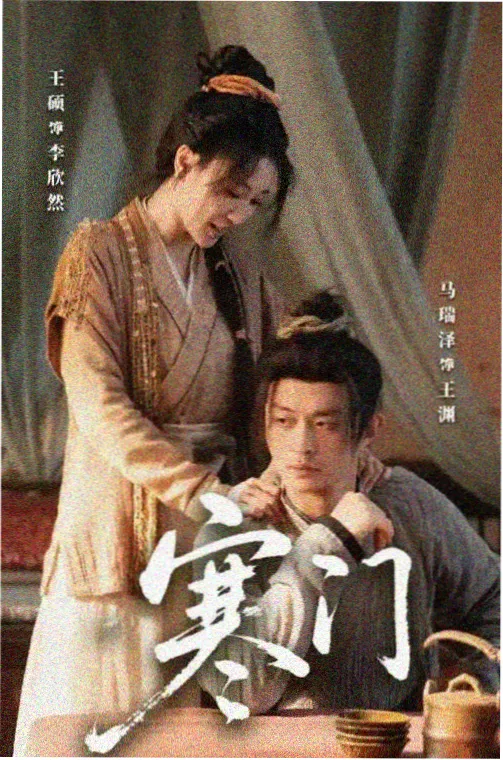 科幻未来片库 看看电影网