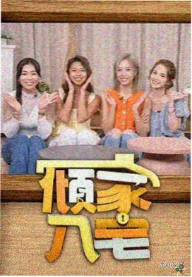 近未来寓言片库 看看电影网